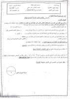نموذج اجابة11ف3.pdf